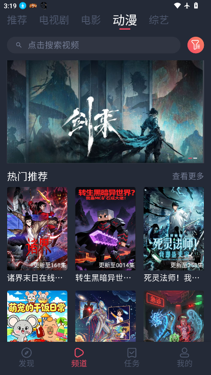 vlivli影视下载安卓版