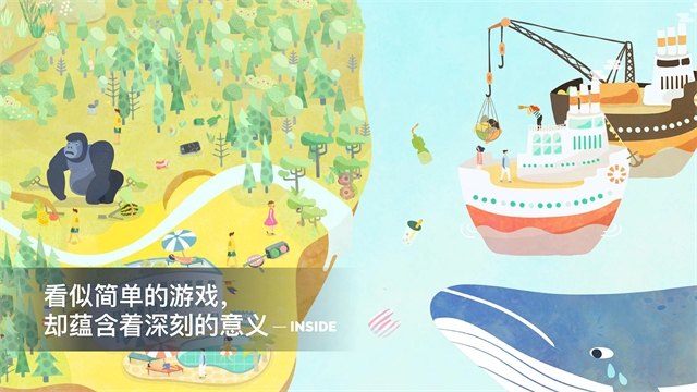 荒漠乐园下载手机版