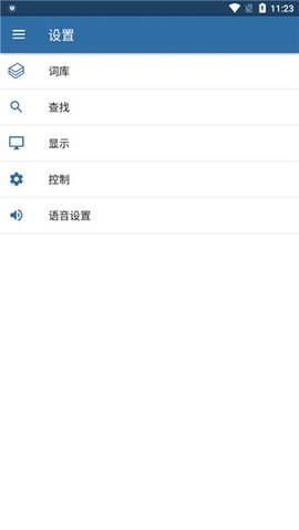 MDict安卓版最新版app下载