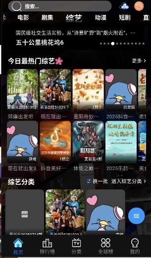咕噜咕噜影视最新版下载