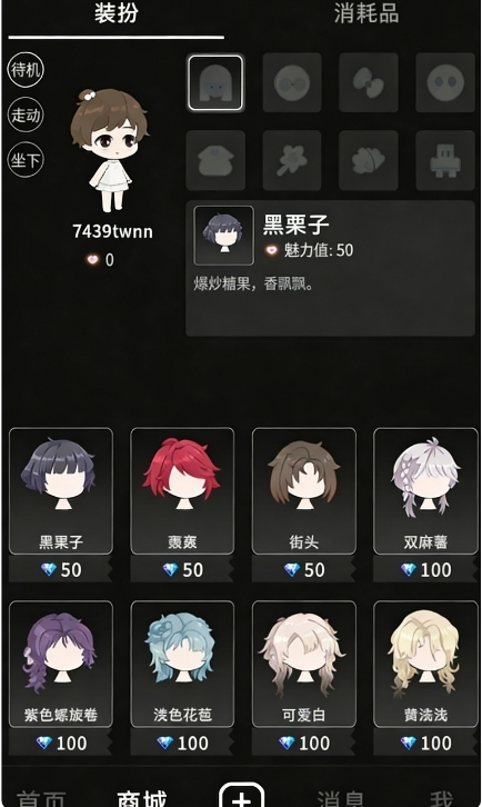 动字世界app官方下载最新版