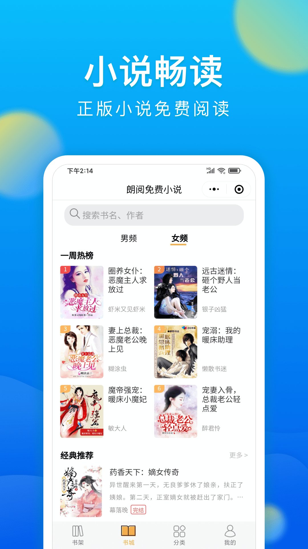 黑鲨浏览器最新版2026版本下载