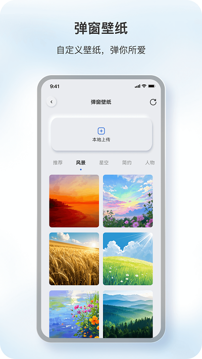 原声app下载最新版本安卓版