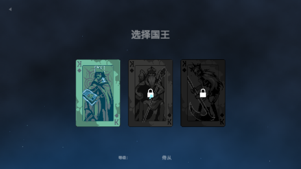 九个国王手游下载最新版
