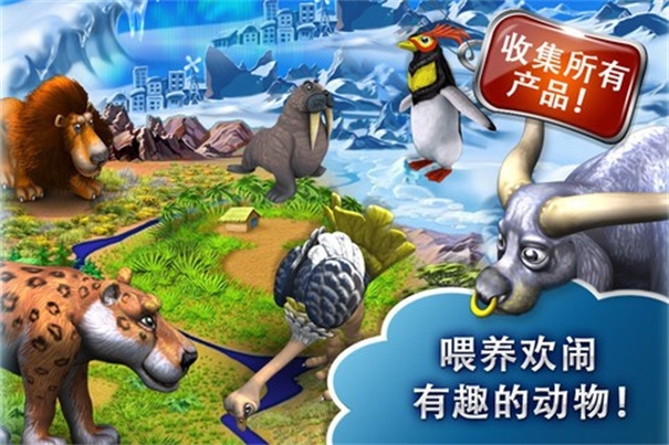 疯狂农场3最新版下载