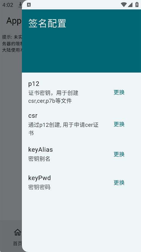 小白调试助手下载安装最新版