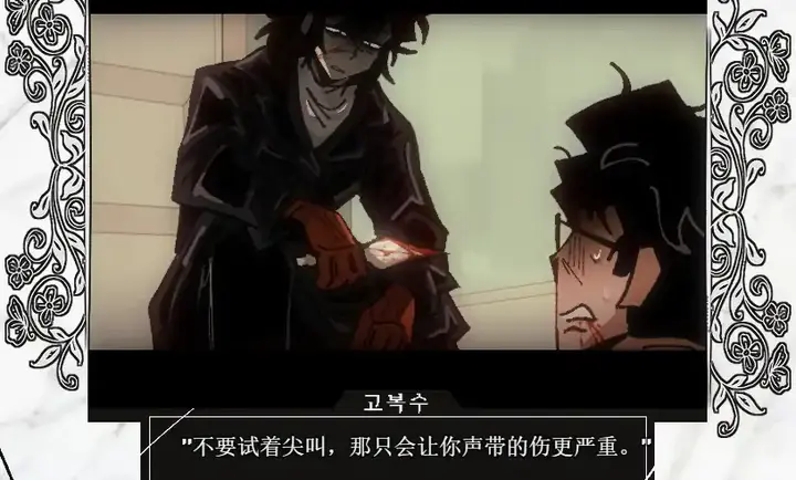 血色婚礼汉化版游戏手机版