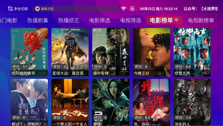 红猫影视TV版下载