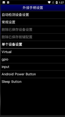 世嘉md模拟器手机版安卓下载