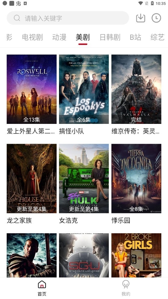 优乐享视频下载安装官网手机版