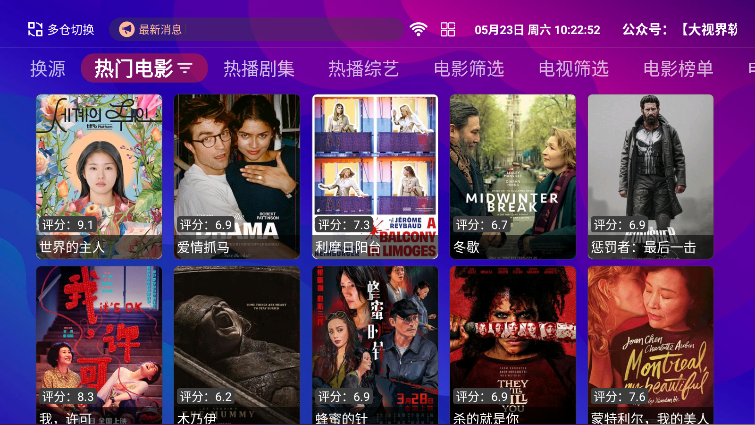 红猫影视TV版下载