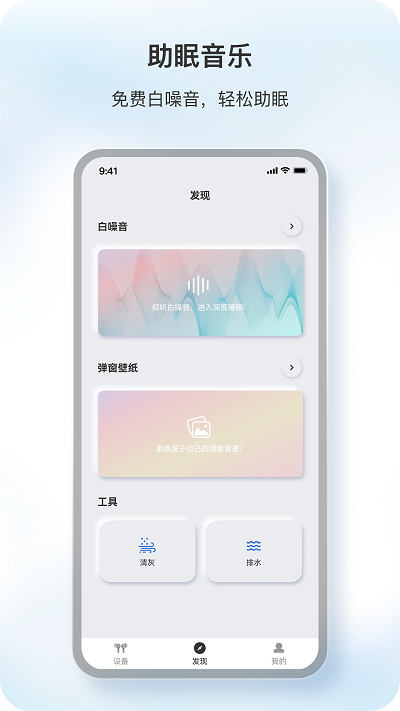 原声app下载最新版本安卓版