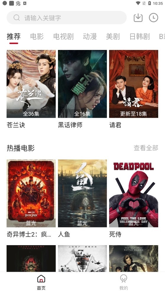 优乐享视频下载安装官网手机版