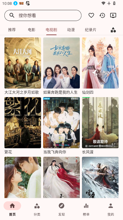 草莓影视下载最新版