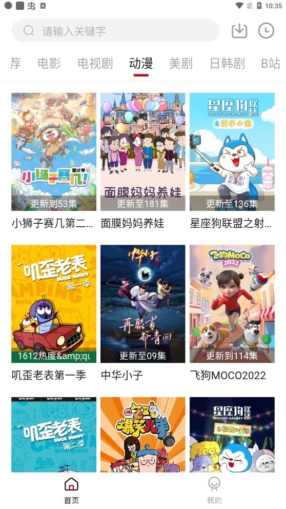 优乐享视频下载安装官网手机版