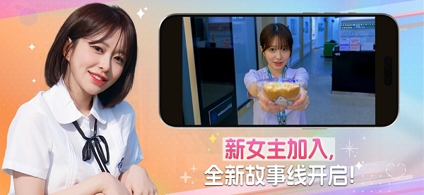 阿西美女室友竟然2手机官方正版