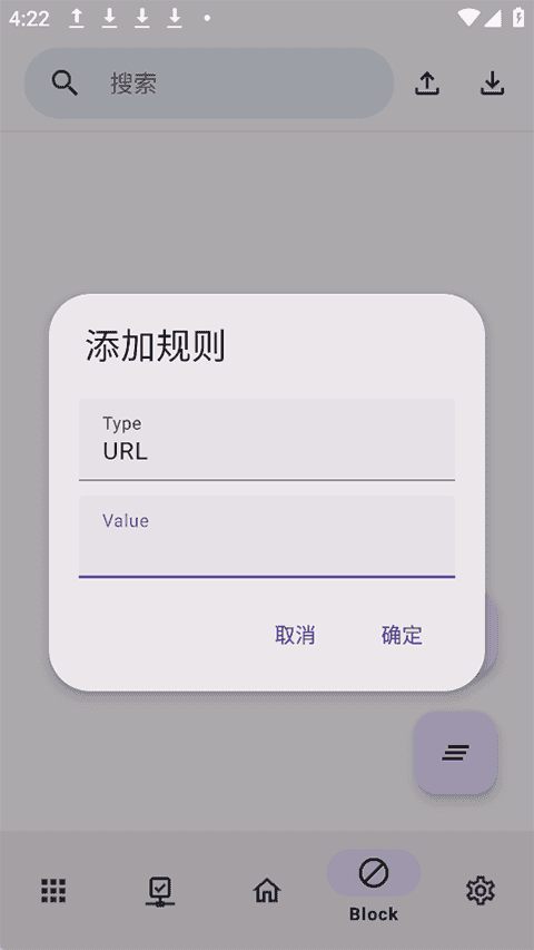 AdClose官方下载正版