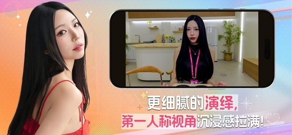 阿西美女室友竟然2手机官方正版