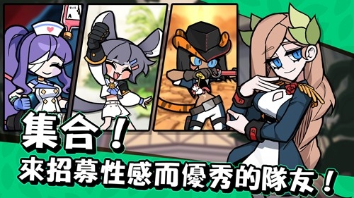 魔女和学生会最新版本下载手游