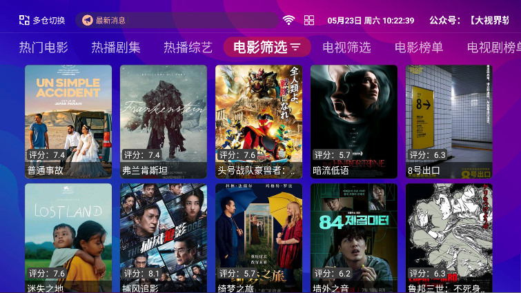 红猫影视TV版下载