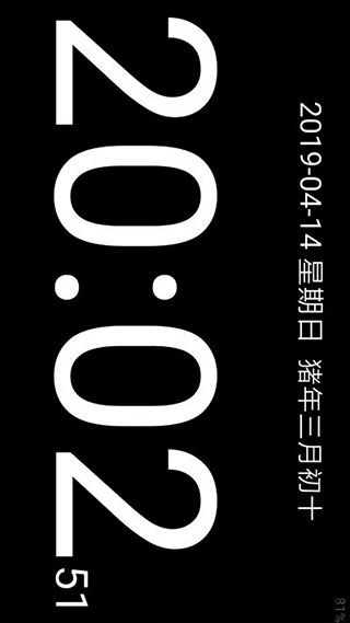 简黑时钟安卓版下载