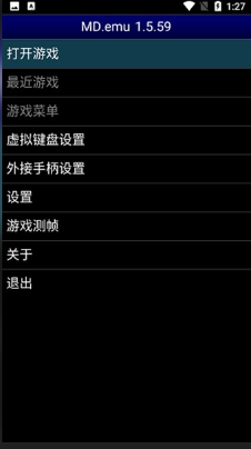世嘉md模拟器手机版安卓下载