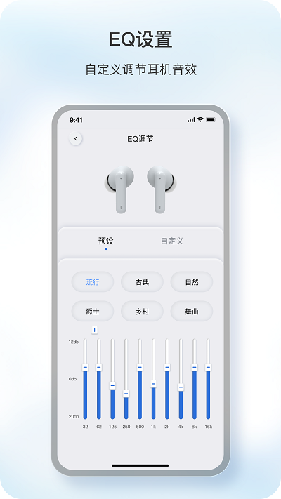 原声app下载最新版本安卓版
