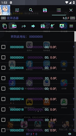 king独家修改器APP官方版