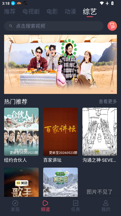 vlivli影视下载安卓版