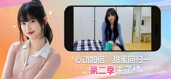 阿西美女室友竟然2手机官方正版