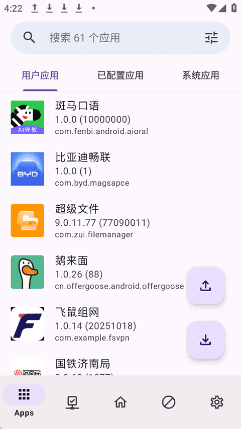AdClose官方下载正版