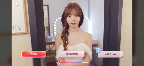 阿西美女室友竟然2手机官方正版
