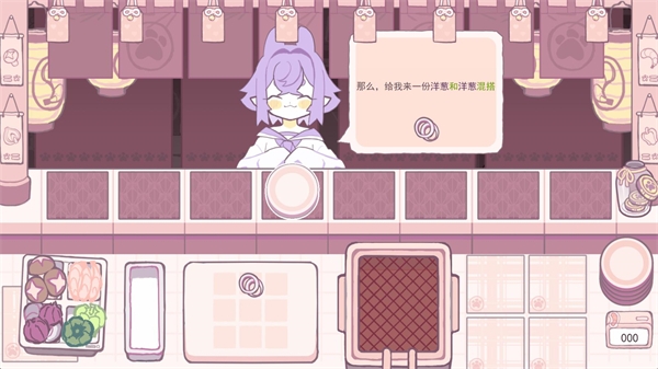 深度油炸手游下载正版