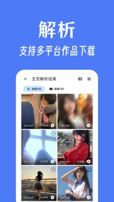 奇妙工具箱官网下载安装手机版