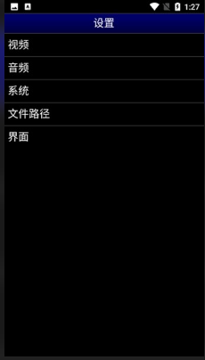 世嘉md模拟器手机版安卓下载