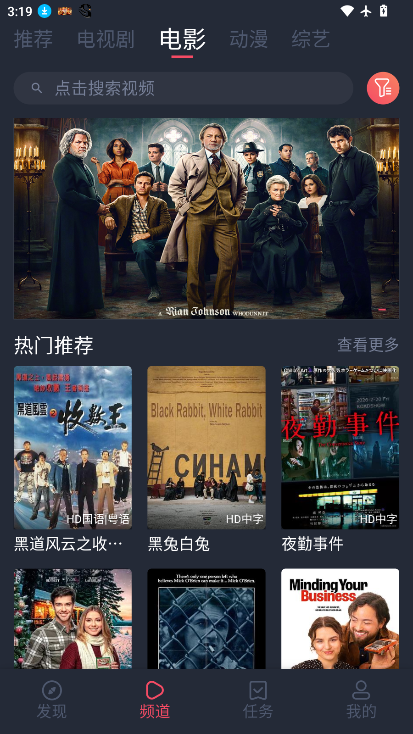 vlivli影视下载安卓版