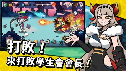 魔女和学生会最新版本下载手游