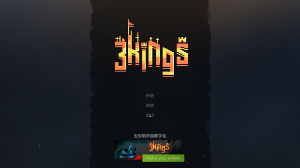 九个国王手游下载最新版
