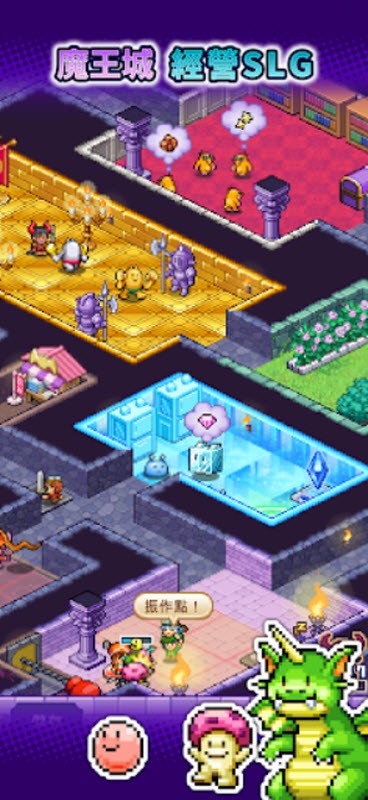 魔王城物语手游内置菜单版
