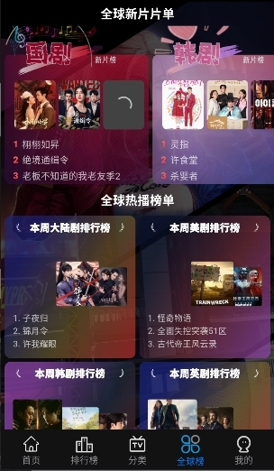 咕噜咕噜影视最新版下载