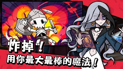 魔女和学生会最新版本下载手游