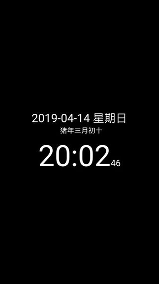 简黑时钟安卓版下载