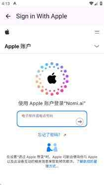 Nomi AI聊天APP安卓版