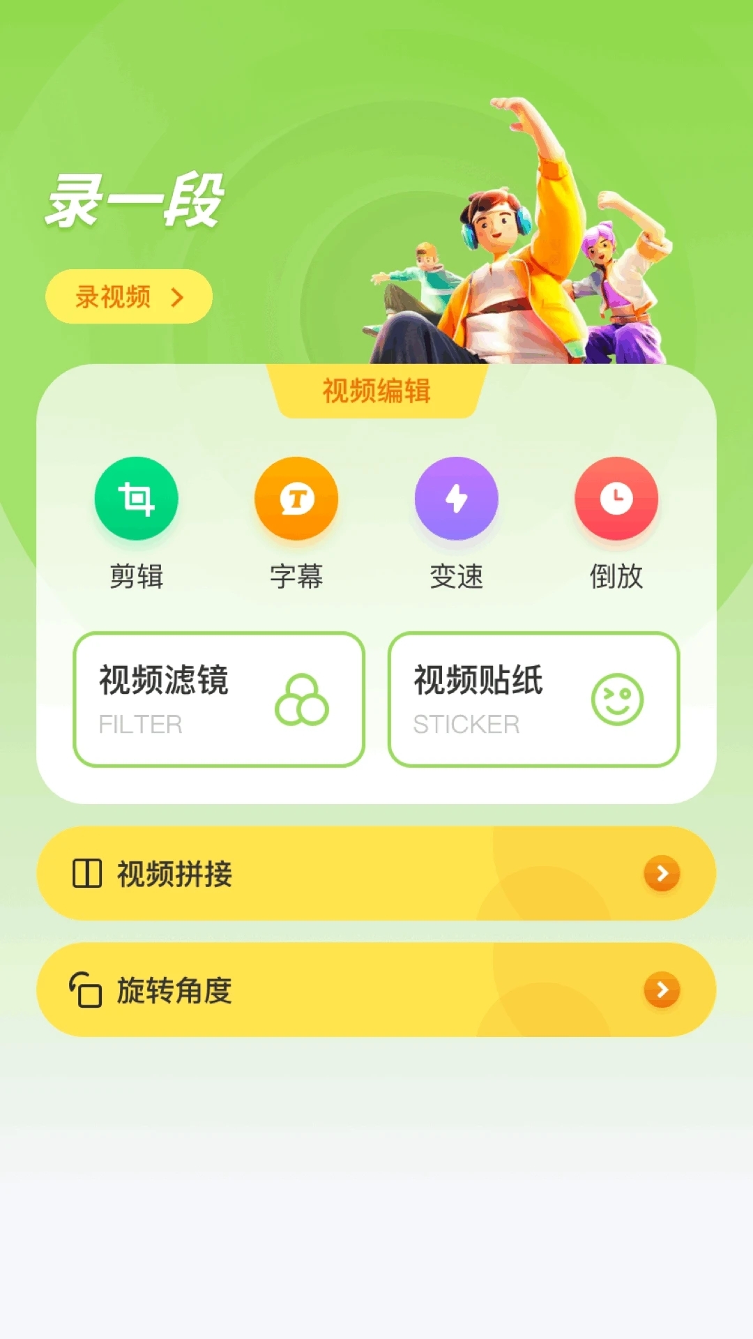 cream原质相机手机版最新安卓下载