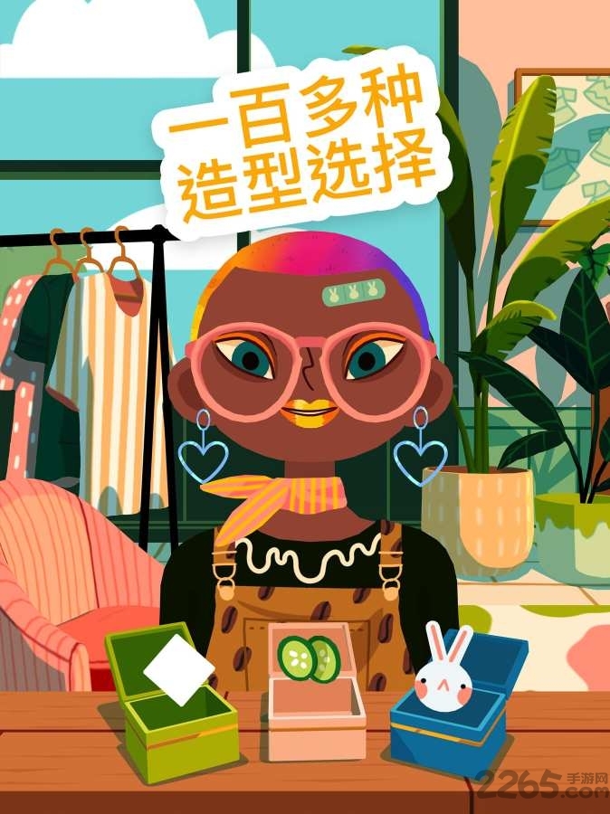 托卡美化沙龙4最新版app下载
