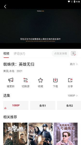 影视工厂免费追剧app下载安装