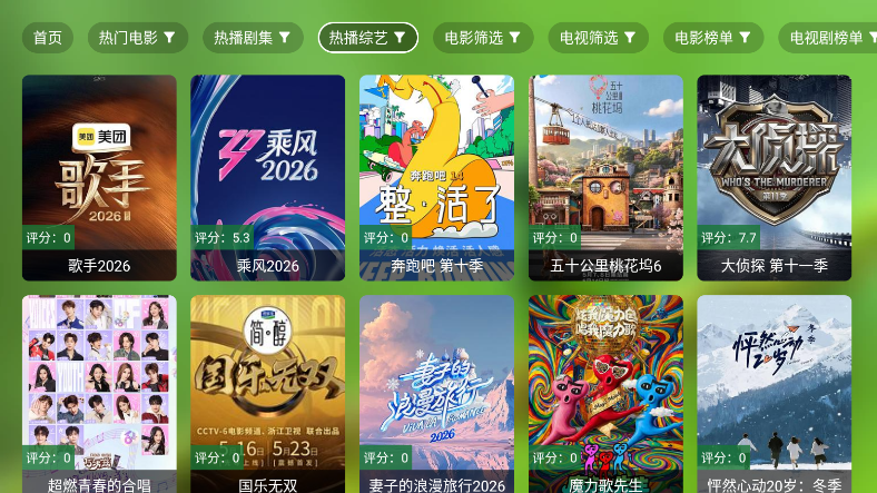 KO影视下载最新版