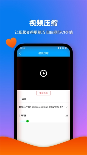 格式作坊下载安装