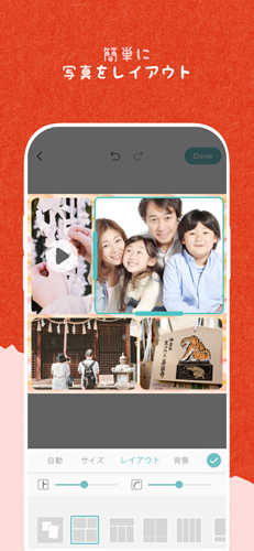 piccollageapp安卓版下载