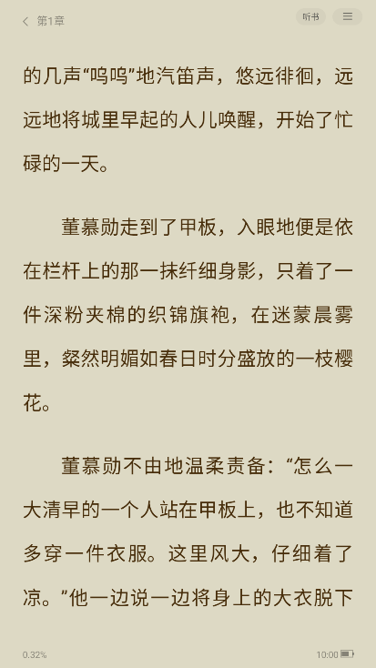 1779674881696229.png ScreenShot_2026-05-25_100048_480.png